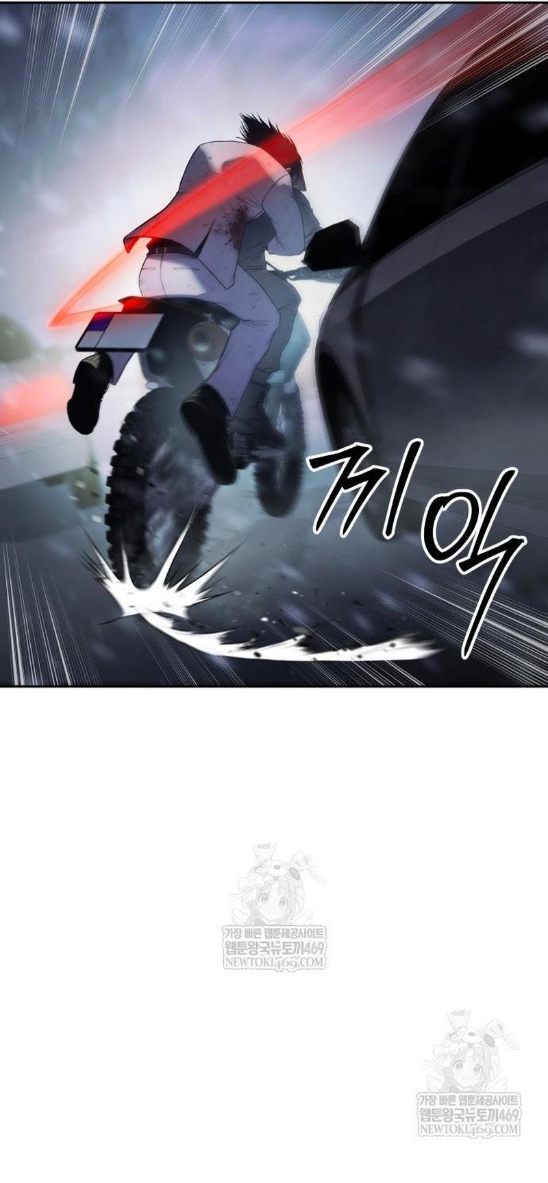 Đặc Vụ Song Sinh Chap 152 - Next Chap 153