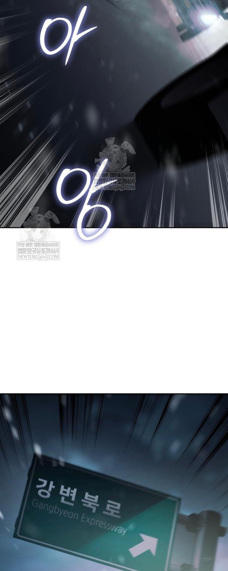 Đặc Vụ Song Sinh Chap 152 - Next Chap 153