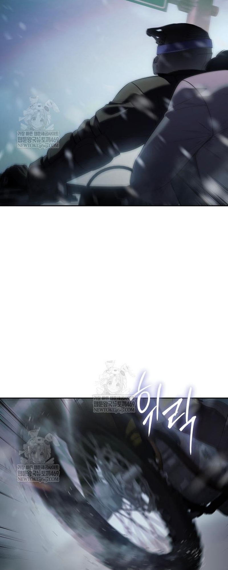 Đặc Vụ Song Sinh Chap 152 - Next Chap 153