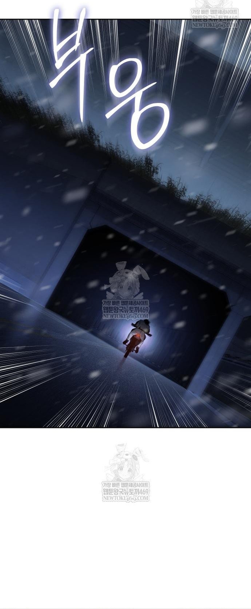 Đặc Vụ Song Sinh Chap 152 - Next Chap 153