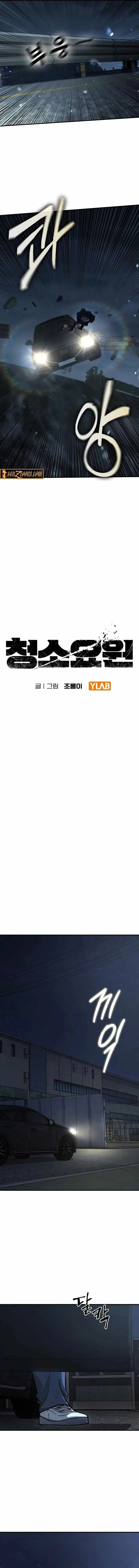 Đặc Vụ Thanh Trừng Chap 14 - Next Chap 15