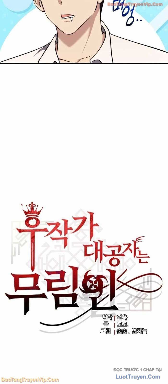 Đại Công Tử Hầu Tước Gia Là Đệ Nhất Võ Giả Chap 18 - Next Chap 19