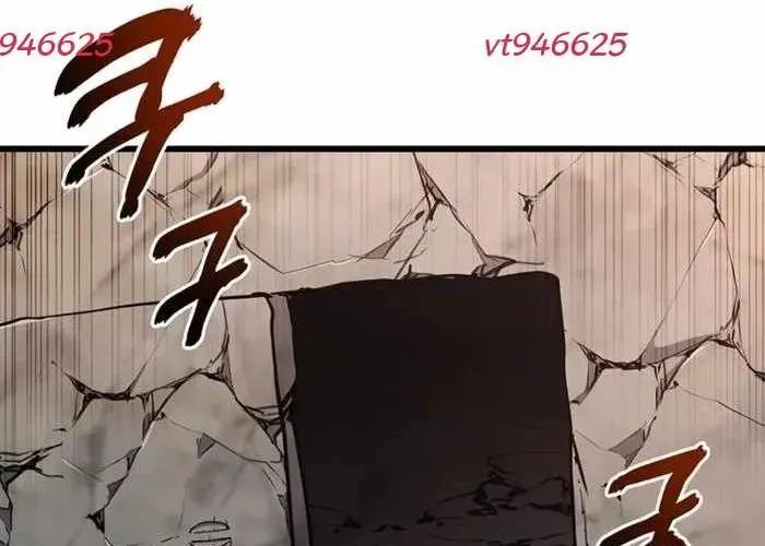 Đại Công Tử Hầu Tước Gia Là Đệ Nhất Võ Giả Chap 19 - Next Chap 20