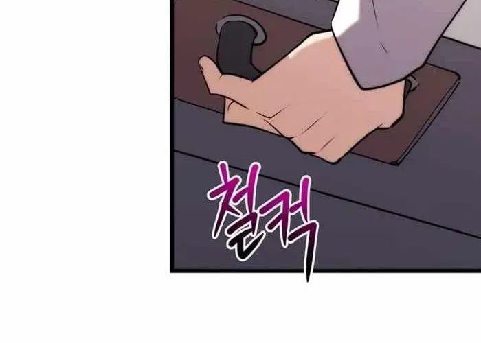 Đại Công Tử Hầu Tước Gia Là Đệ Nhất Võ Giả Chap 19 - Next Chap 20