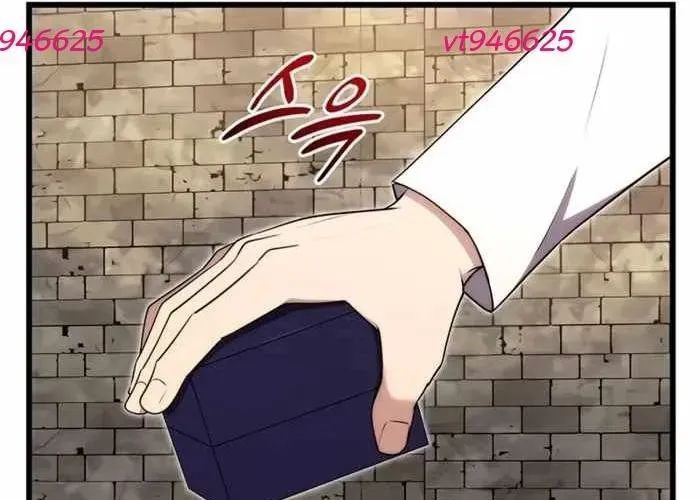 Đại Công Tử Hầu Tước Gia Là Đệ Nhất Võ Giả Chap 19 - Next Chap 20