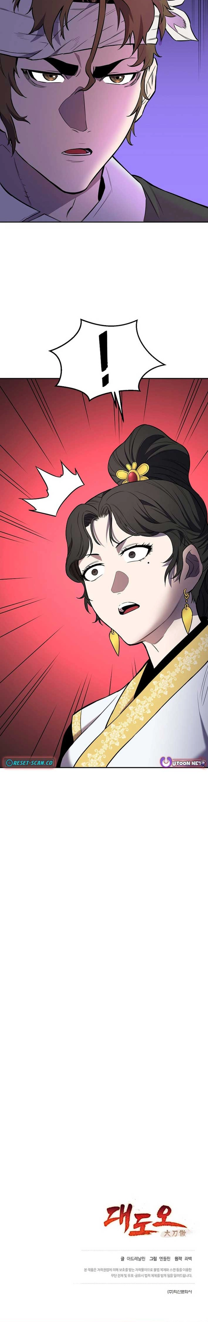 Đại Đao Ngạo - Bất Trạch Cầu Sinh Chap 27 - Next Chap 28