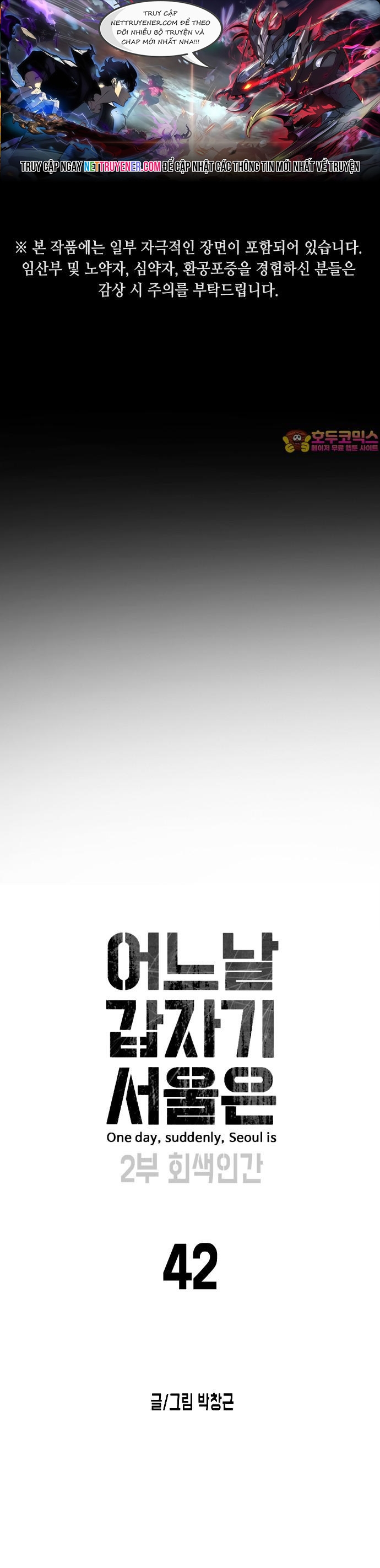 Đại Dịch Seoul Chap 169 - Next Chap 170