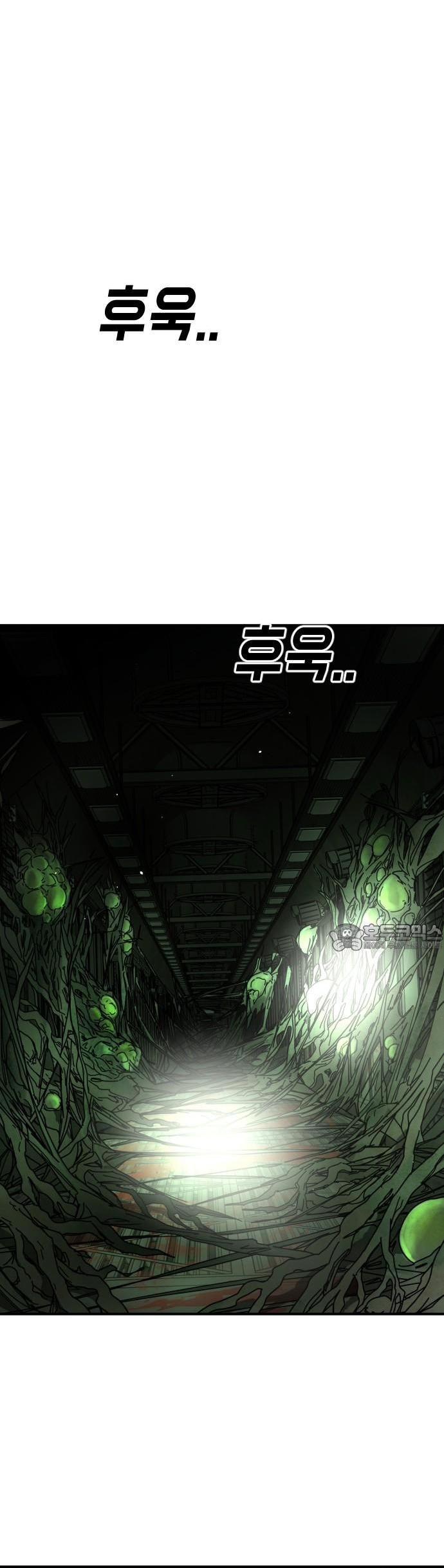 Đại Dịch Seoul Chap 169 - Next Chap 170