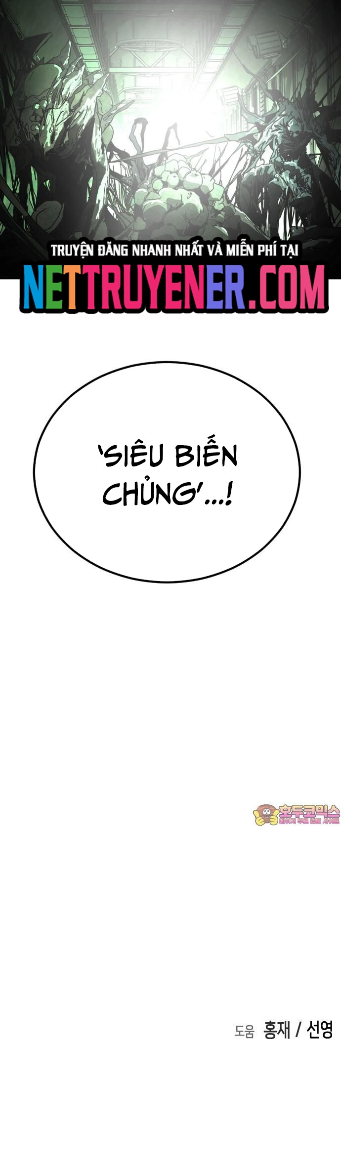 Đại Dịch Seoul Chap 169 - Next Chap 170
