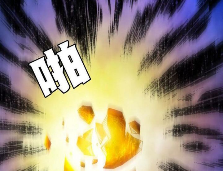 Đại Liên Minh Phản Xuyên Việt Của Bạo Quân Chap 90 - Next Chap 91