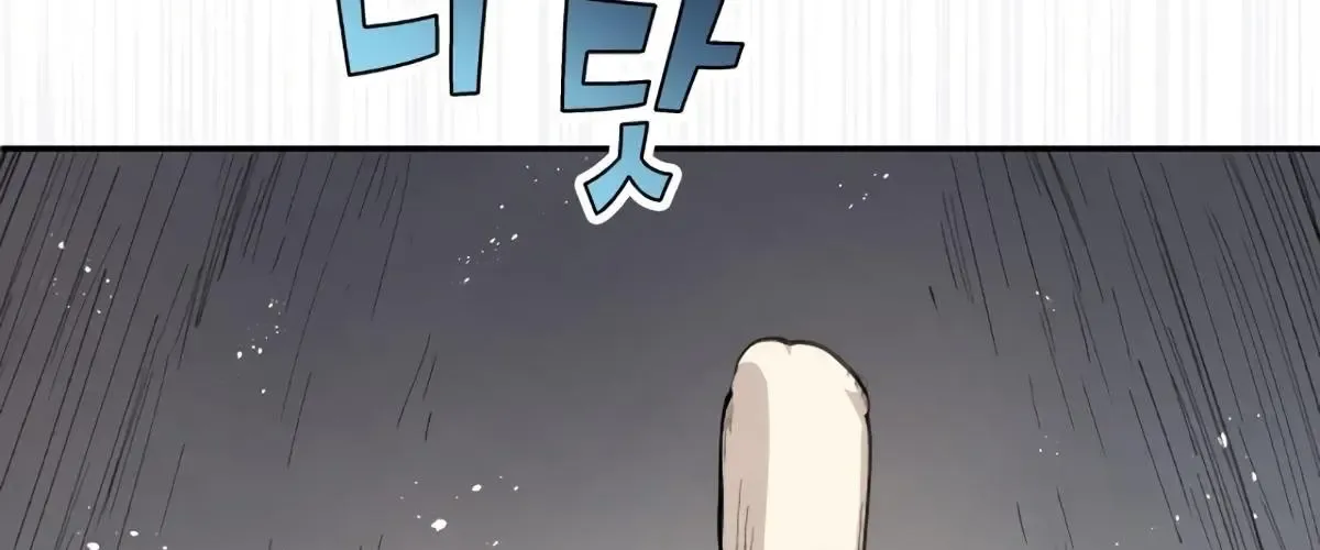 Đại Pháp Sư Của Tổ Đội Hồi Quy Chap 87 - Next Chap 88