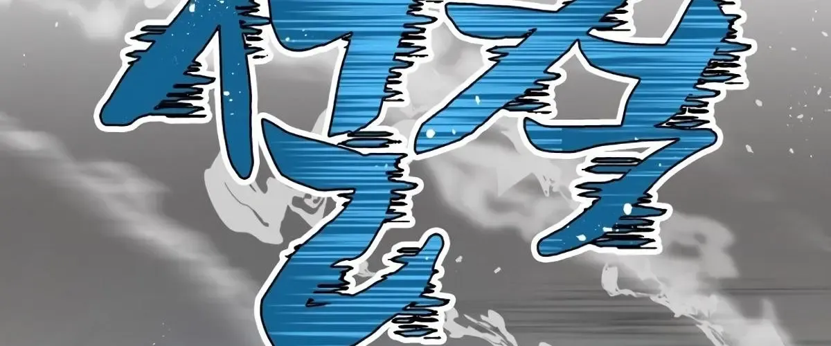 Đại Pháp Sư Của Tổ Đội Hồi Quy Chap 87 - Next Chap 88