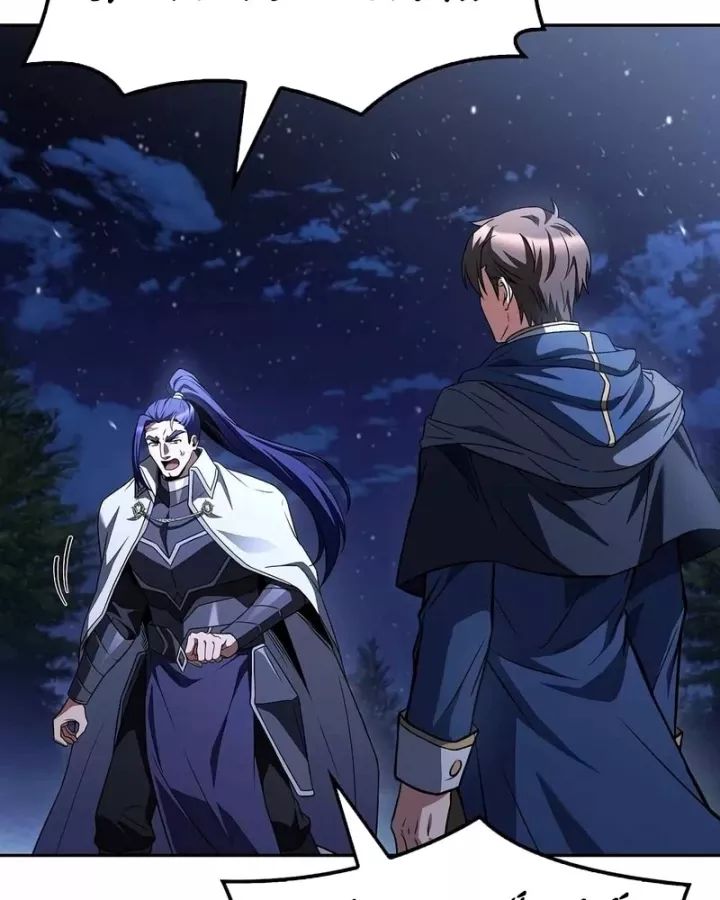 Đại Pháp Sư Mở Nhà Hàng Chap 108 - Next Chap 109