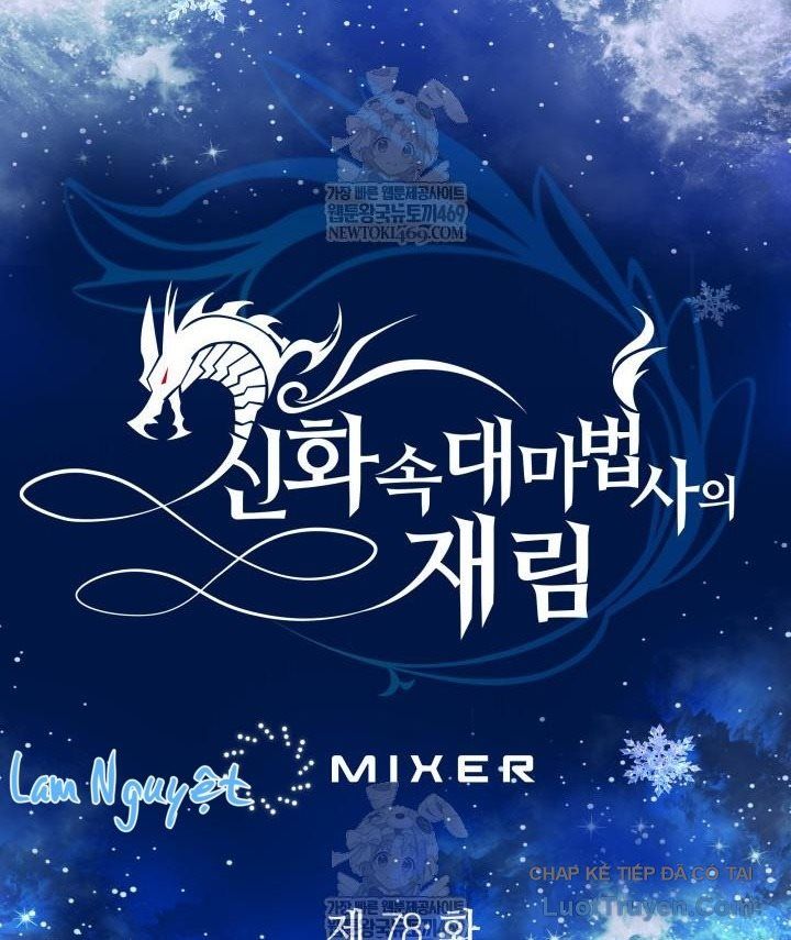 Đại Pháp Sư Thần Thoại Tái Lâm Chap 78 - Next Chap 79