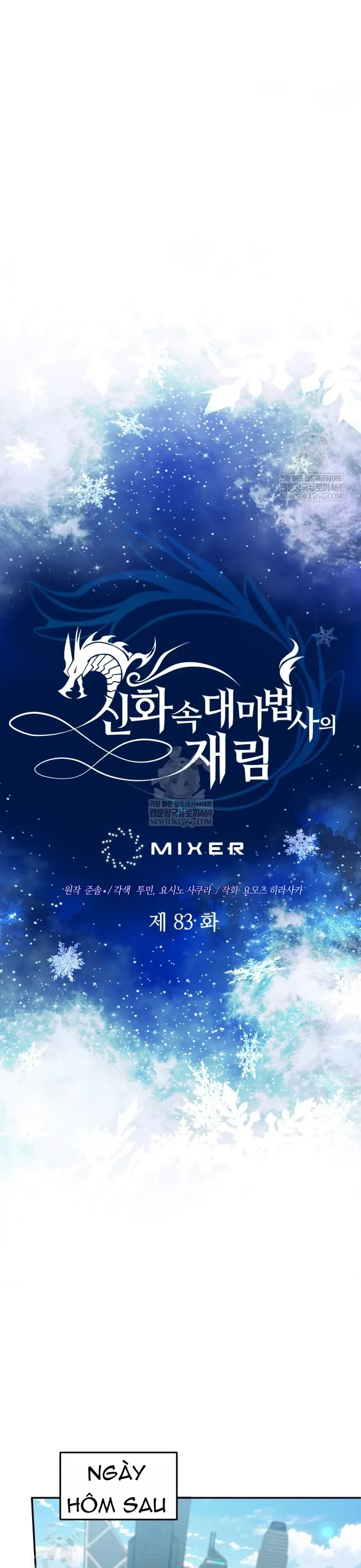 Đại Pháp Sư Thần Thoại Tái Lâm Chap 83 - Next Chap 84