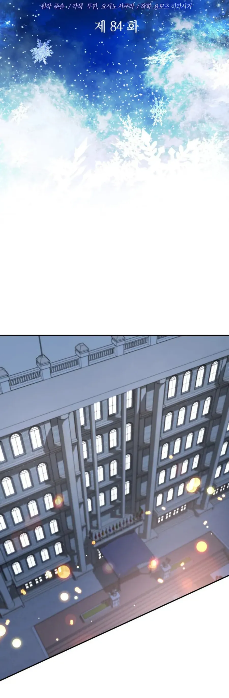 Đại Pháp Sư Thần Thoại Tái Lâm Chap 84 - Next Chap 85