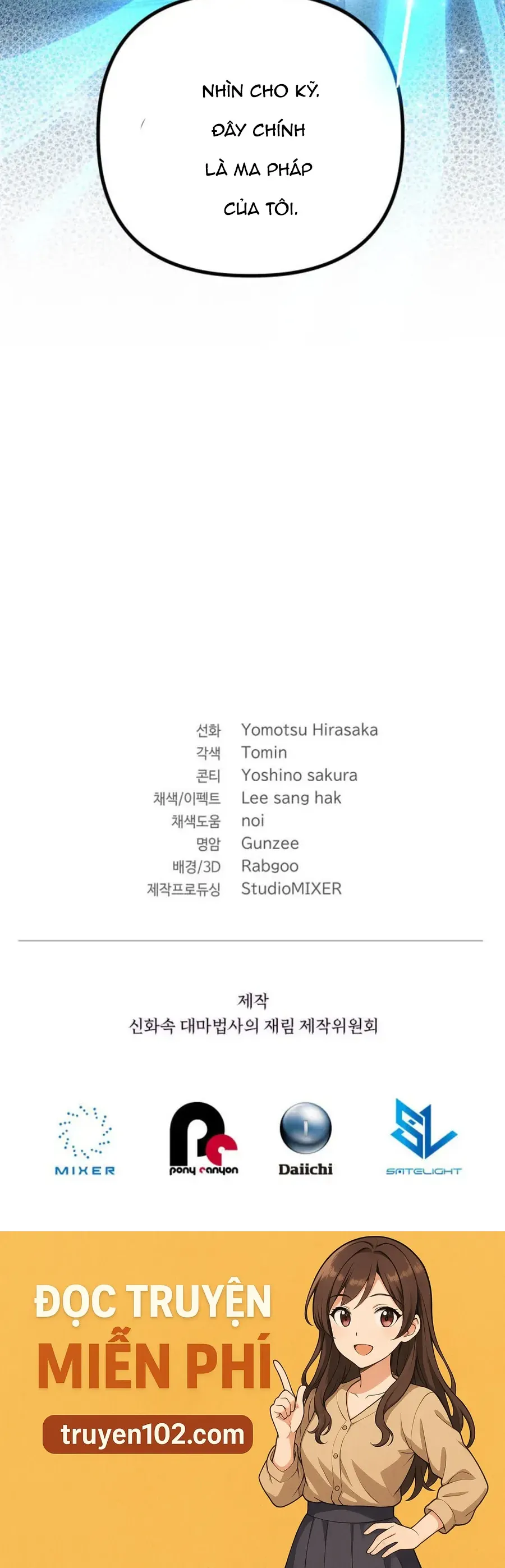 Đại Pháp Sư Thần Thoại Tái Lâm Chap 84 - Next Chap 85