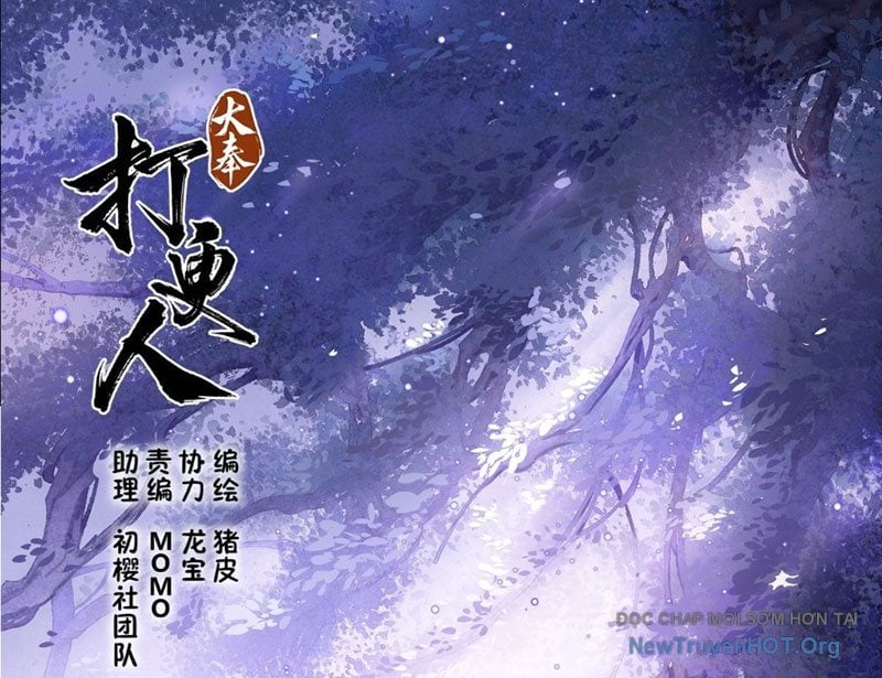 Đại Phụng Đả Canh Nhân Chap 571 - Next Chap 572