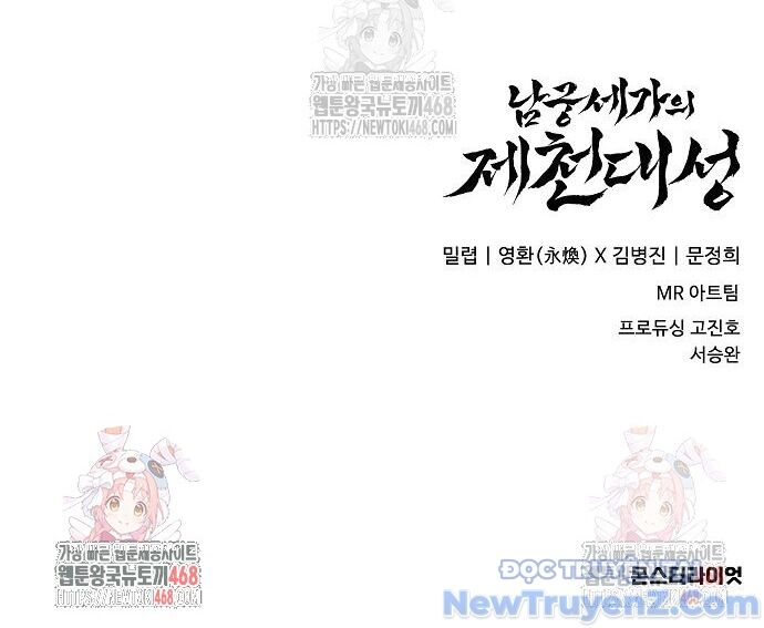 Đại Thánh Trùng Sinh Nam Cung Thế Gia Chap 23 - Next Chap 24