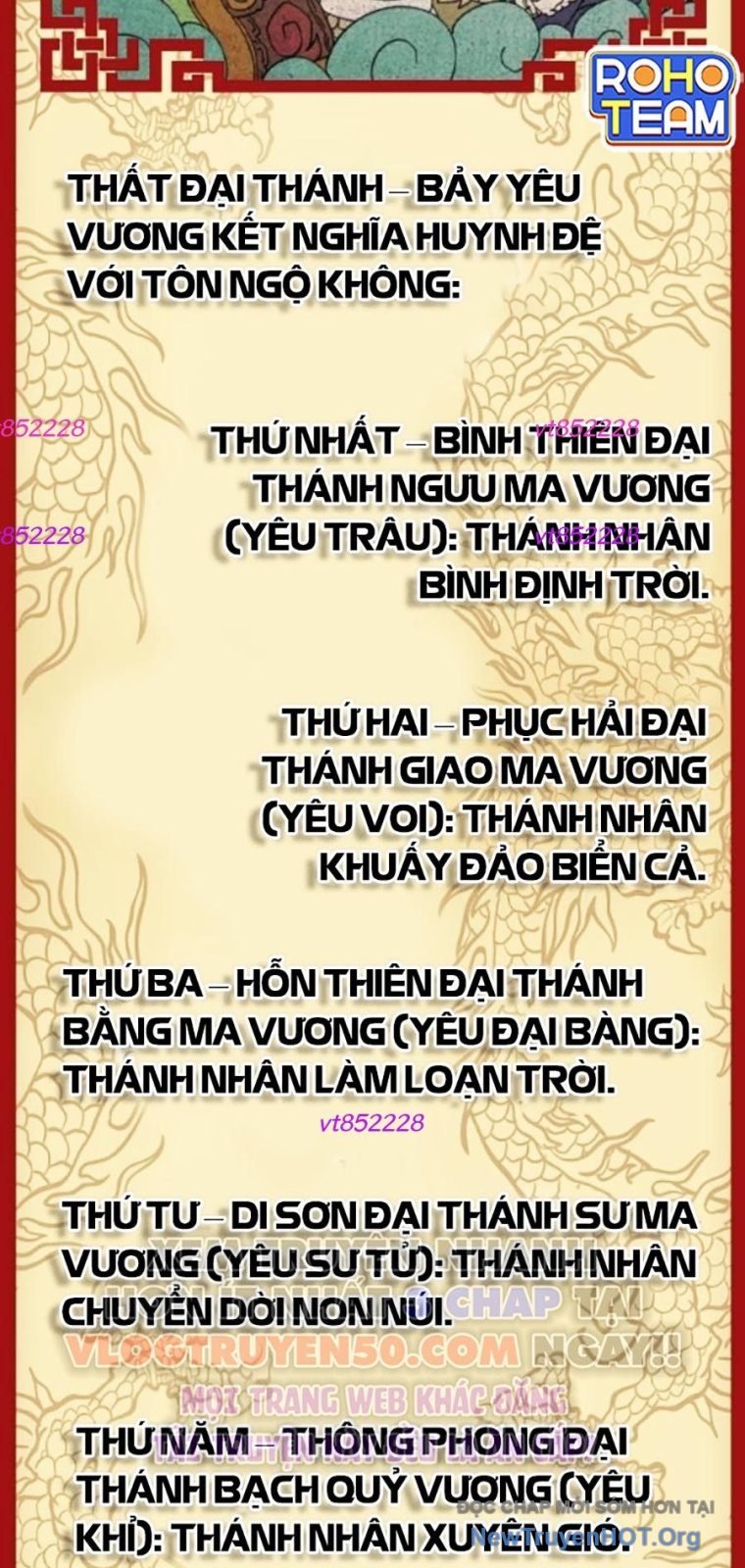 Đại Thánh Trùng Sinh Nam Cung Thế Gia Chap 33 - Next Chap 34