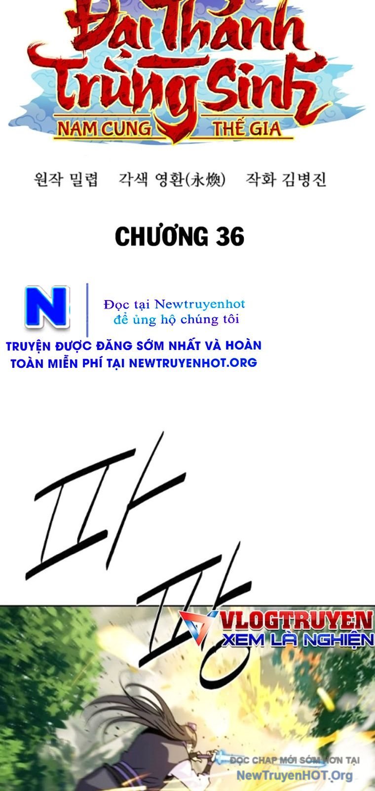 Đại Thánh Trùng Sinh Nam Cung Thế Gia Chap 36 - Next Chap 37