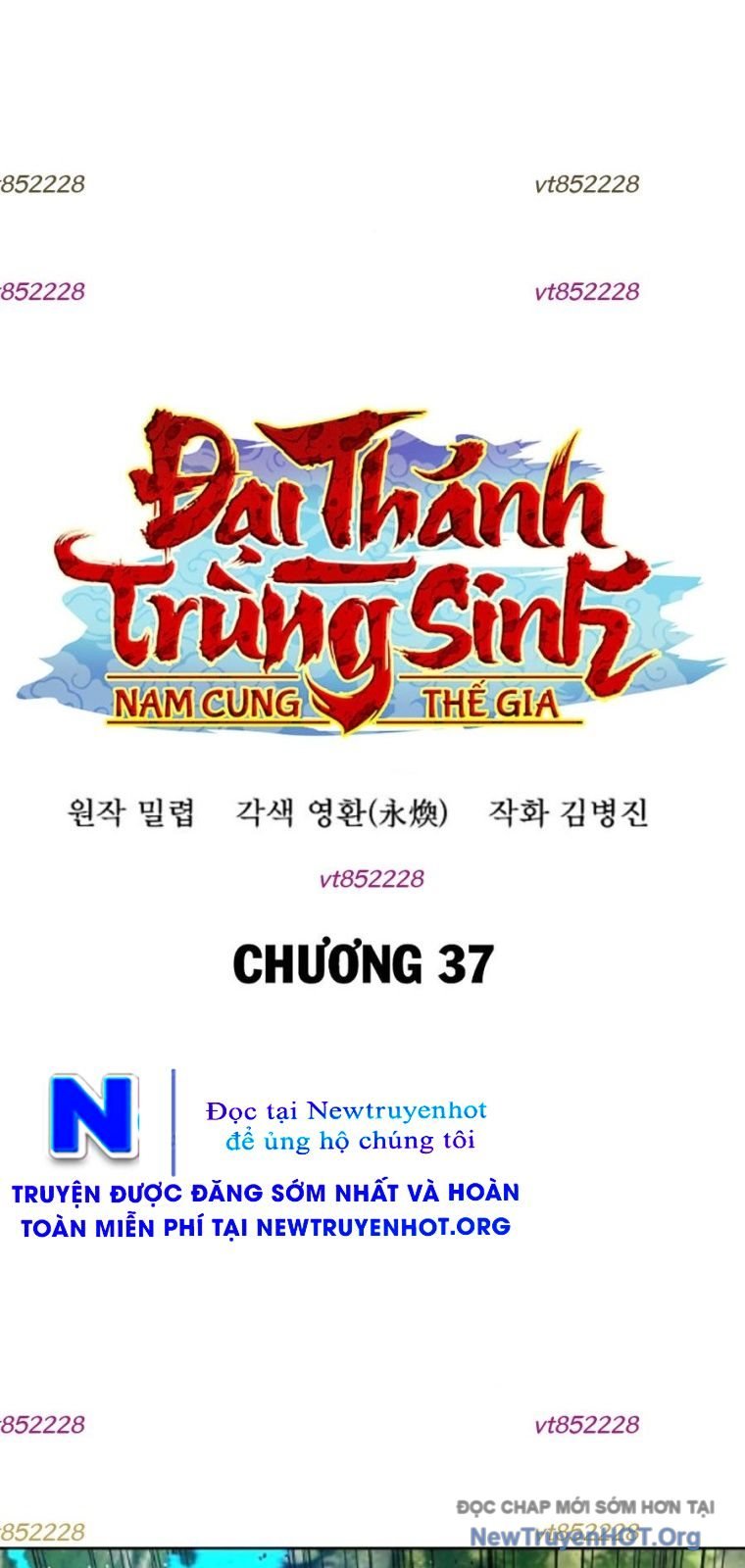 Đại Thánh Trùng Sinh Nam Cung Thế Gia Chap 37 - Next Chap 38