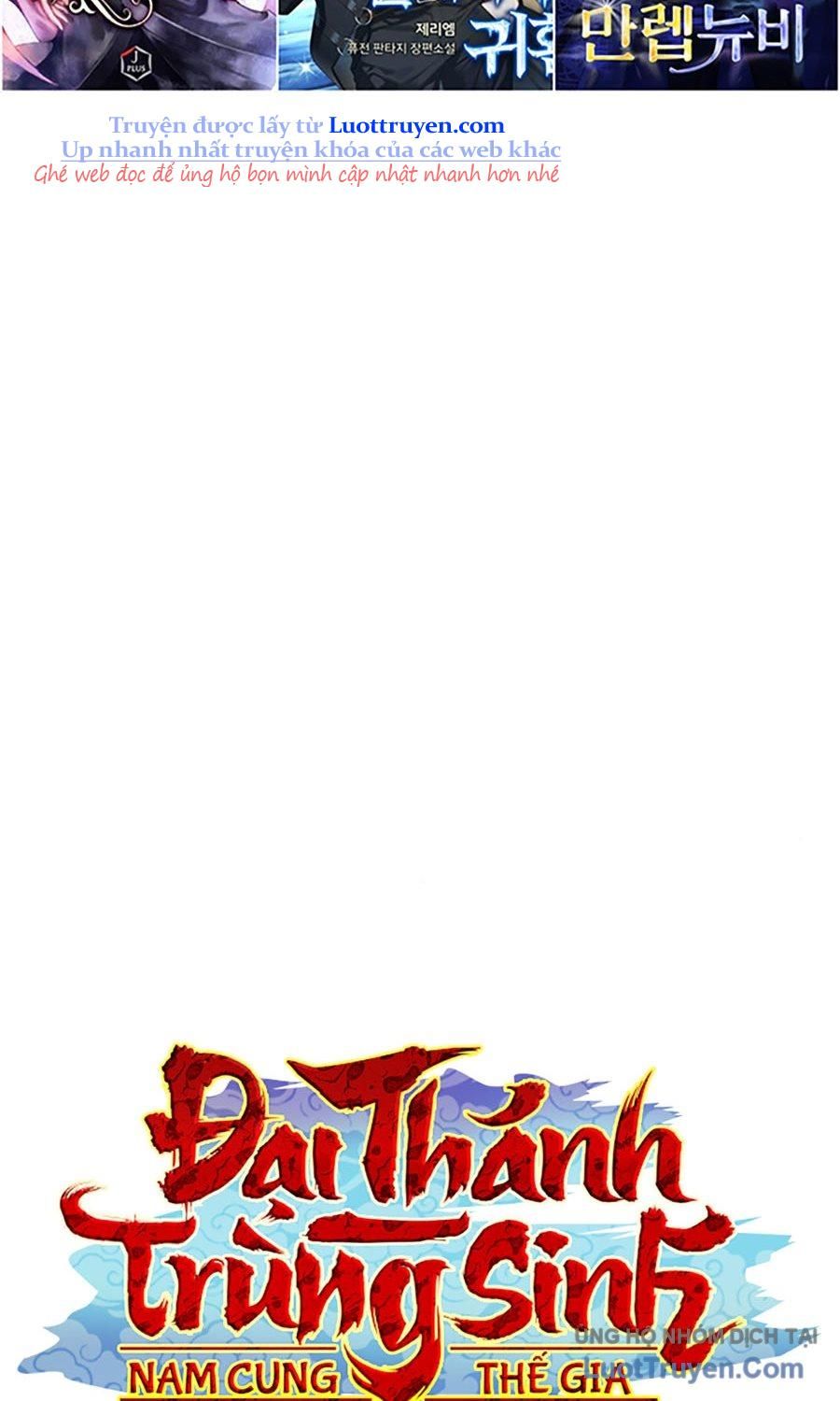 Đại Thánh Trùng Sinh Nam Cung Thế Gia Chap 44 - Next Chap 45