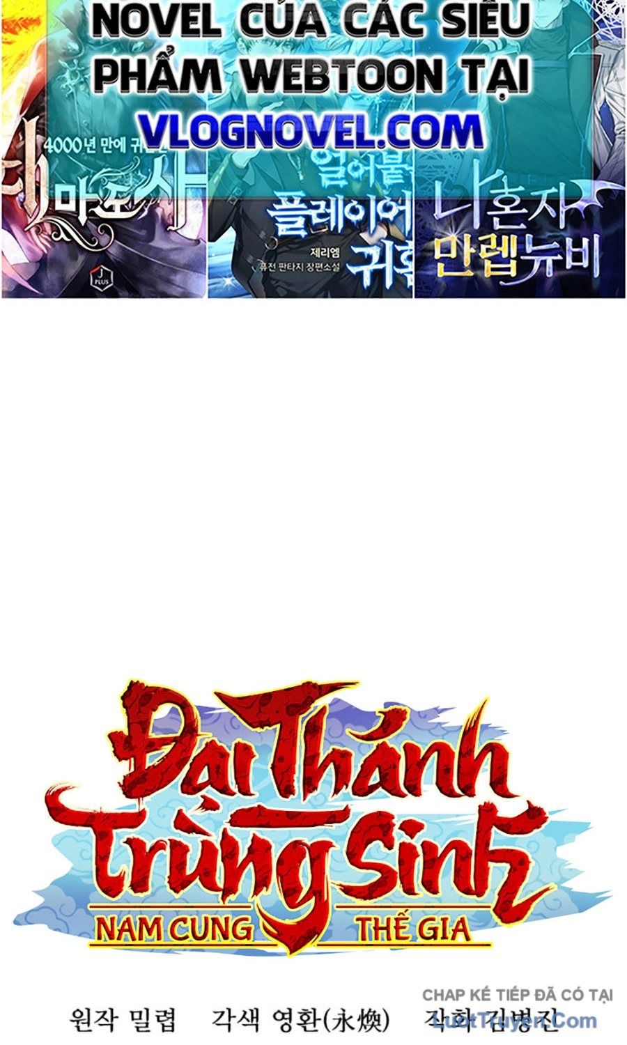 Đại Thánh Trùng Sinh Nam Cung Thế Gia Chap 49 - Next Chap 50
