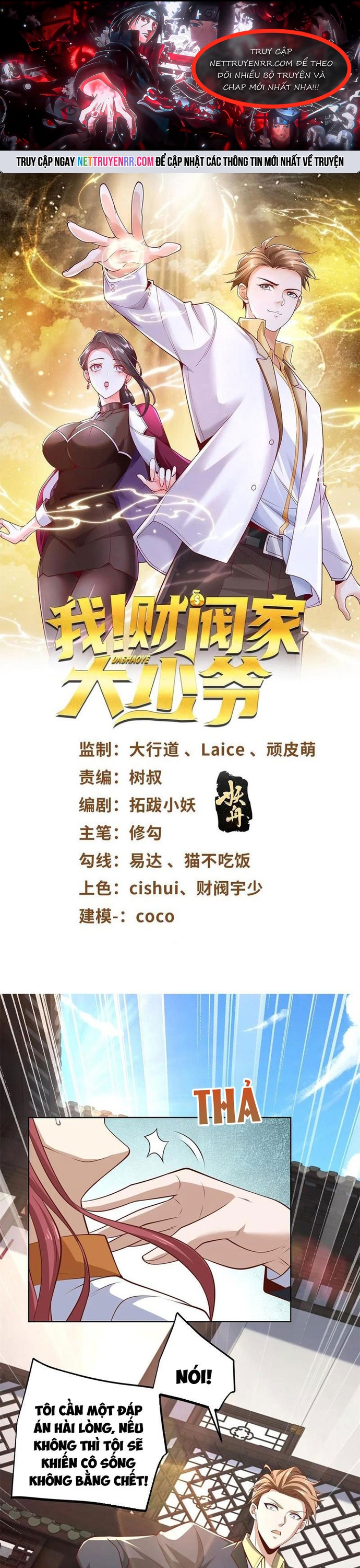 Đại Thiếu Gia Gia Tộc Tài Phiệt Chap 96 - Next Chap 97