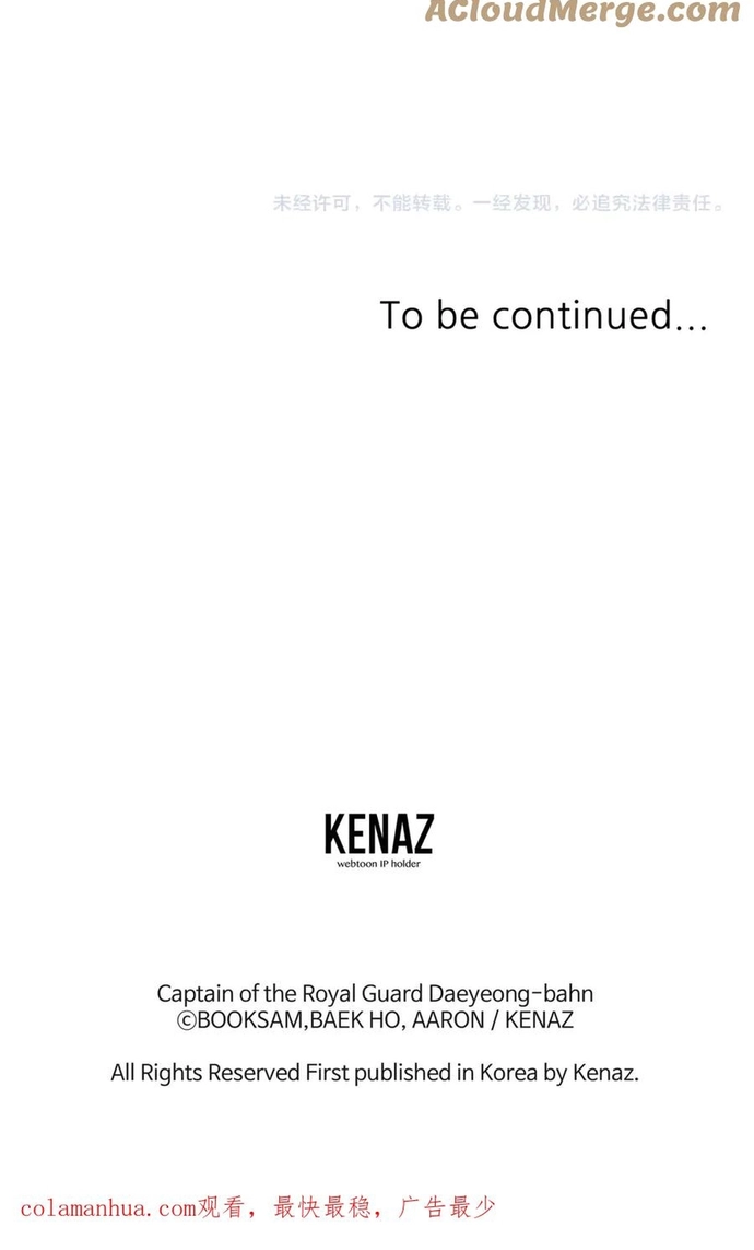 Đại Tướng Quân Chap 79 - Next Chap 80