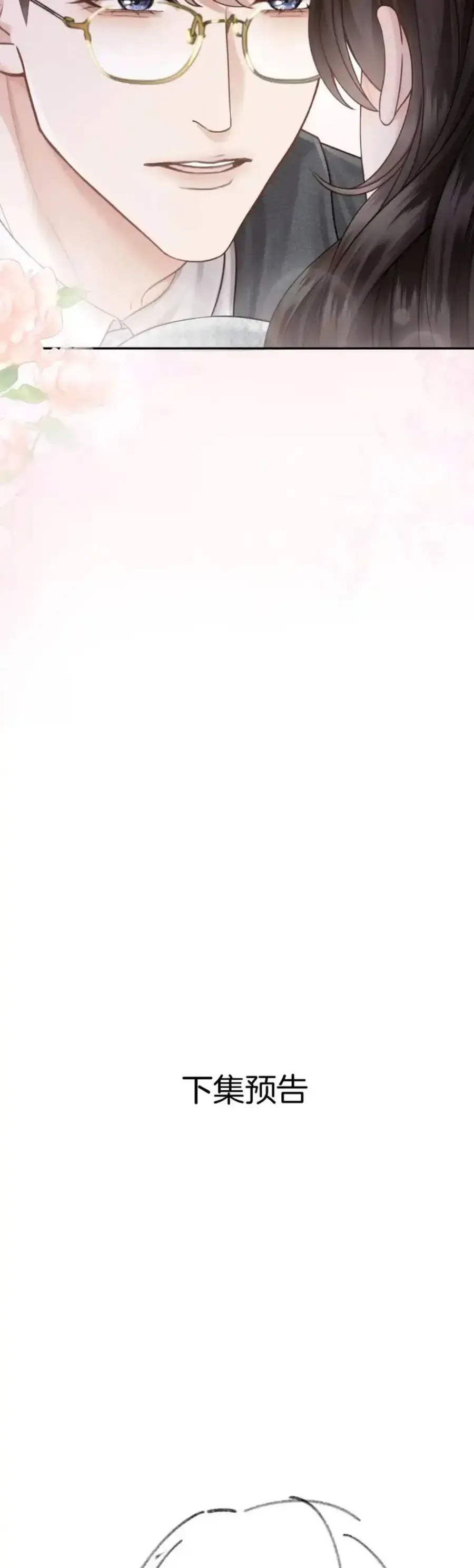 Đắm Say Chap 65 - Next Chap 66