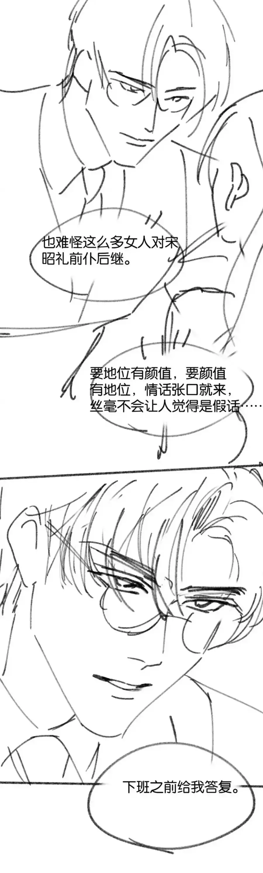 Đắm Say Chap 65 - Next Chap 66