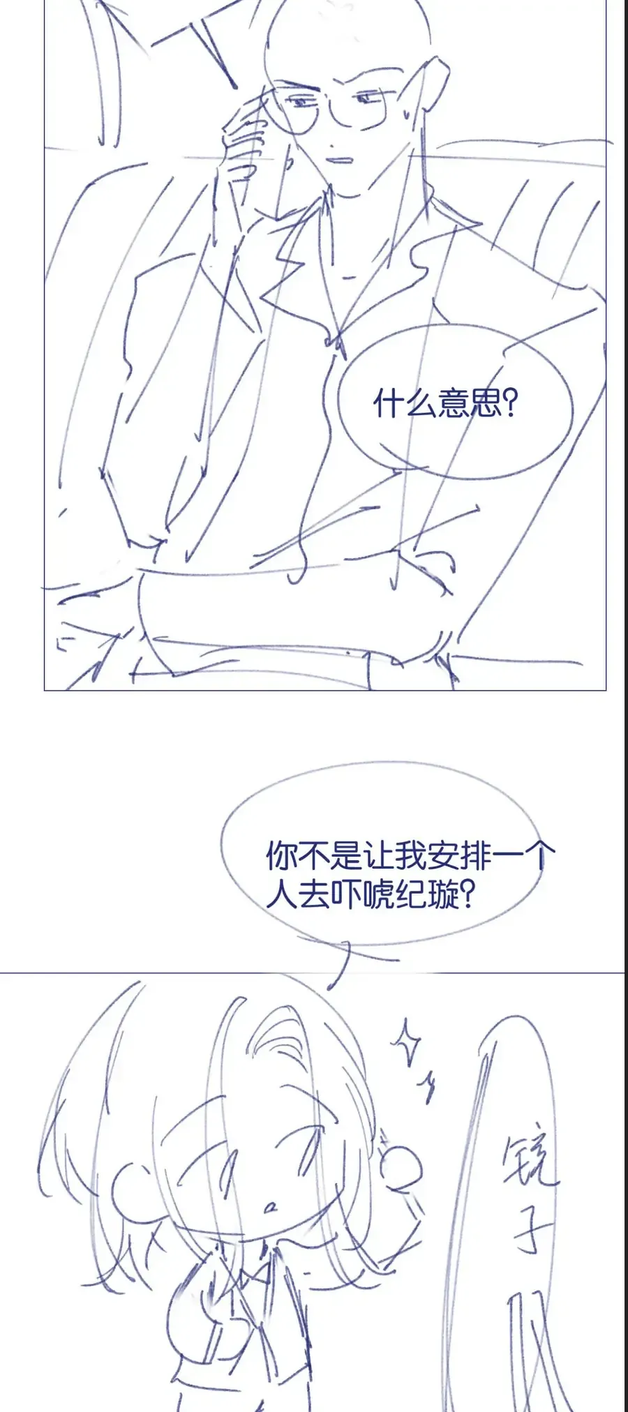 Đắm Say Chap 66 - Next Chap 67