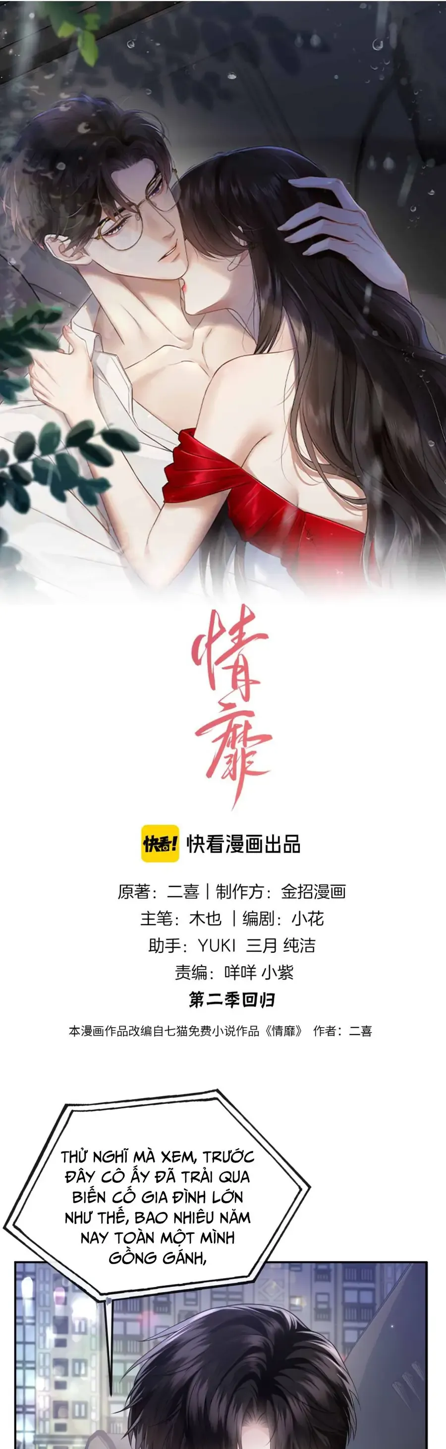 Đắm Say Chap 68 - Next Chap 69