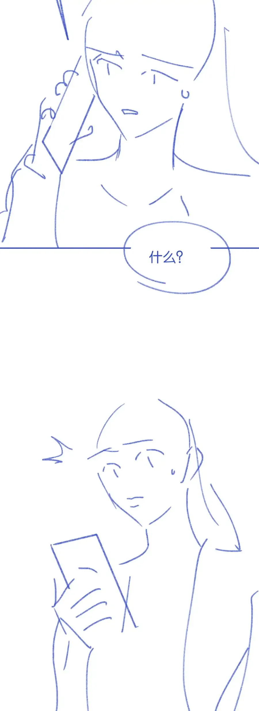 Đắm Say Chap 68 - Next Chap 69