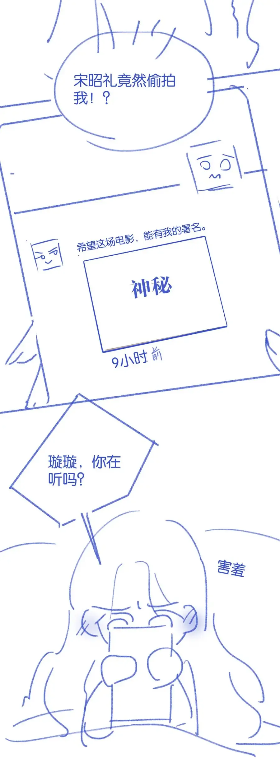 Đắm Say Chap 68 - Next Chap 69