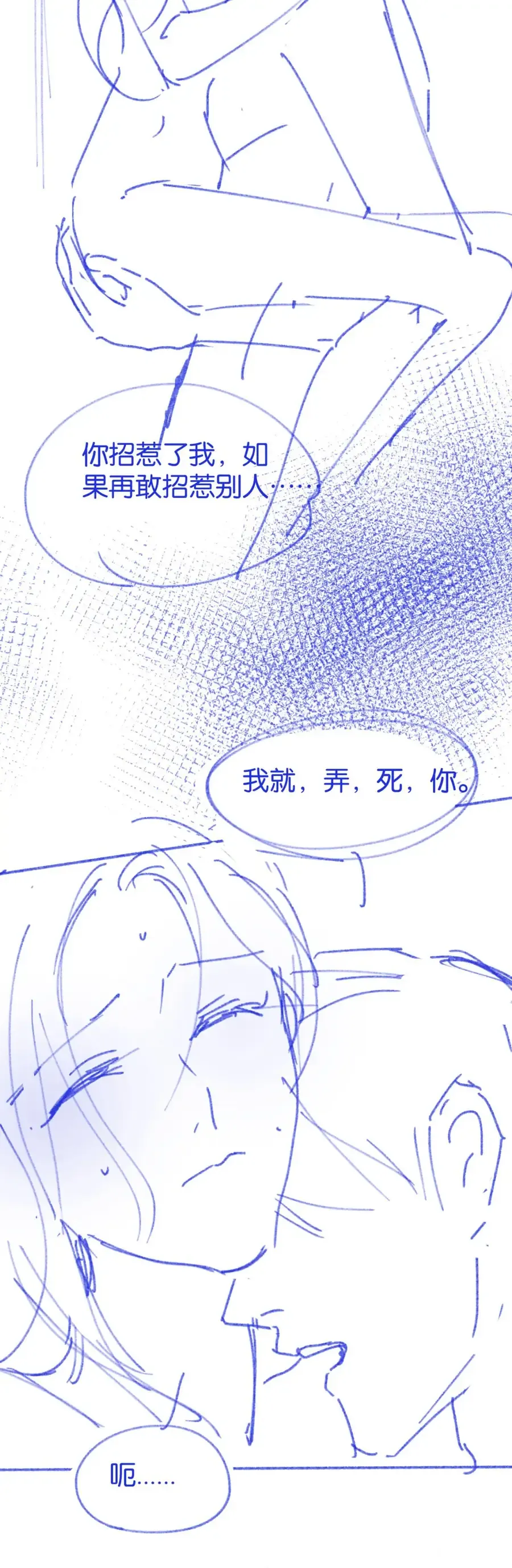 Đắm Say Chap 70 - Next Chap 71