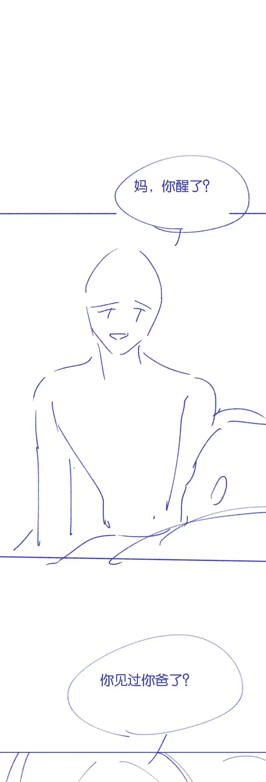 Đắm Say Chap 71 - Next Chap 72