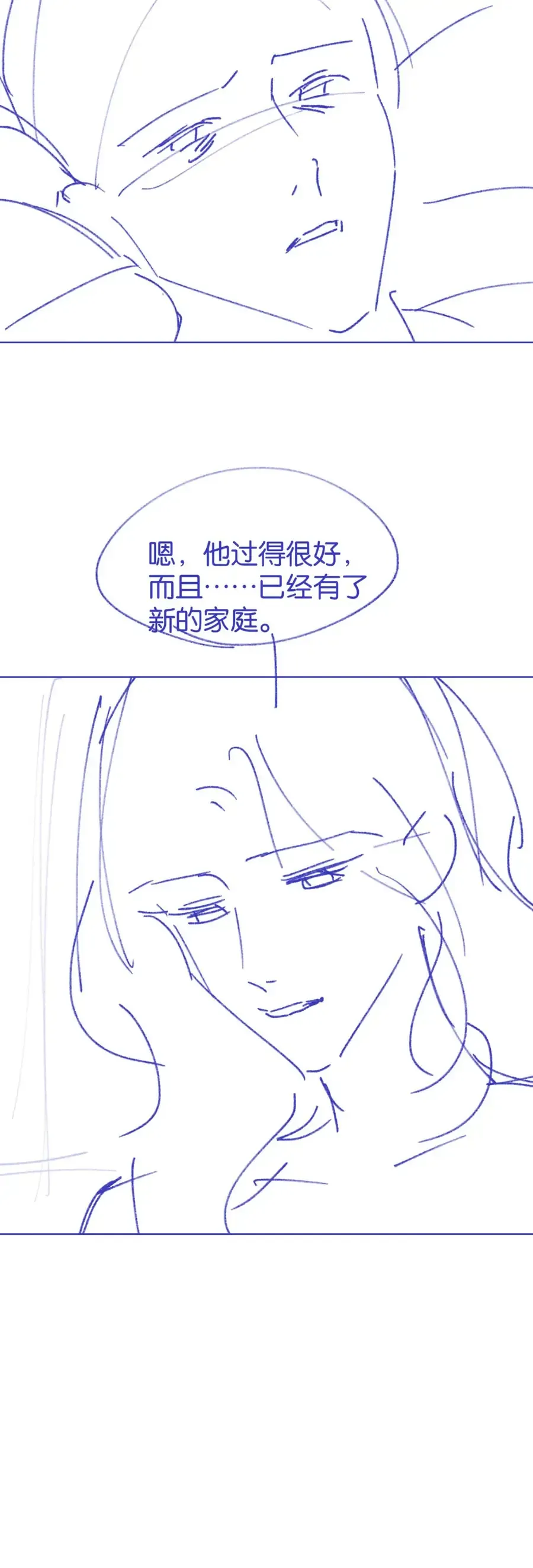 Đắm Say Chap 71 - Next Chap 72