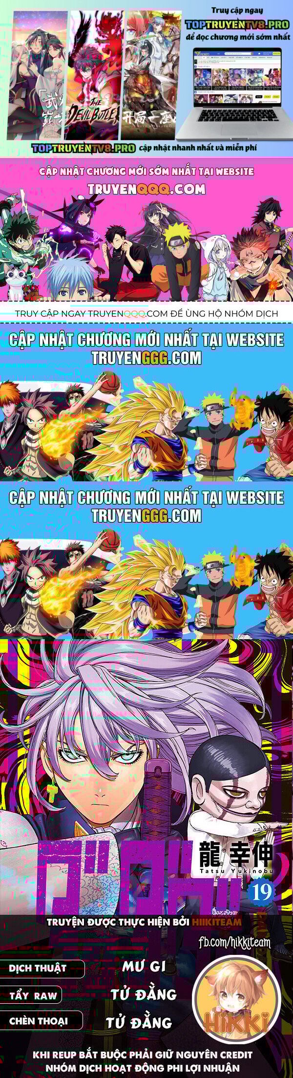 Dandadan!! Chap 197 - Next Chap 198