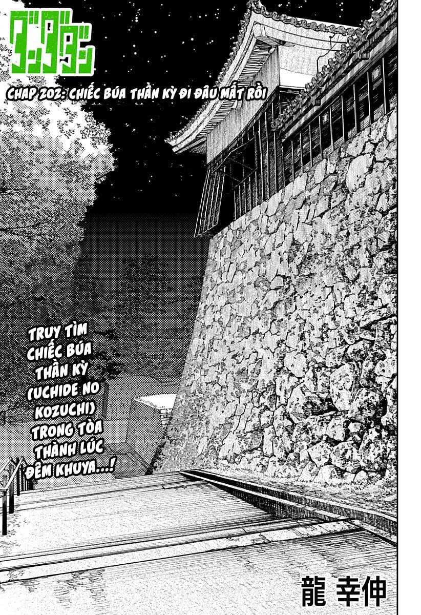 Dandadan!! Chap 202 - Next Chap 203