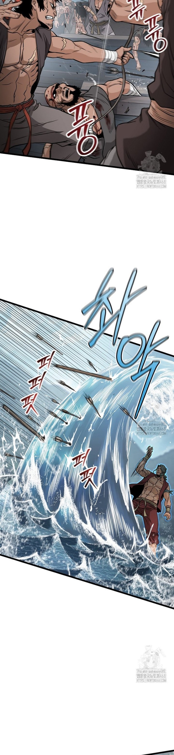 Đăng Nhập Murim Chap 221 - Next Chap 222