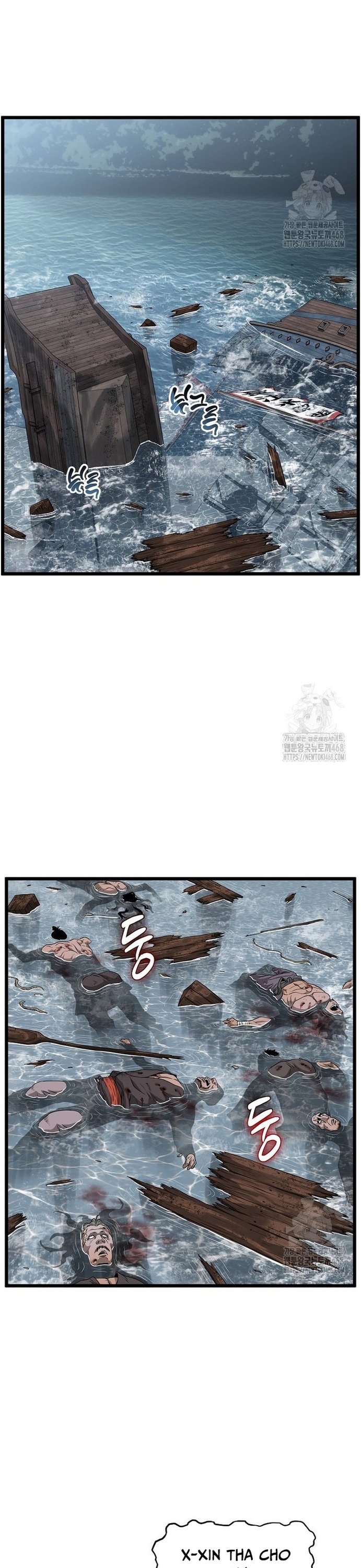 Đăng Nhập Murim Chap 221 - Next Chap 222