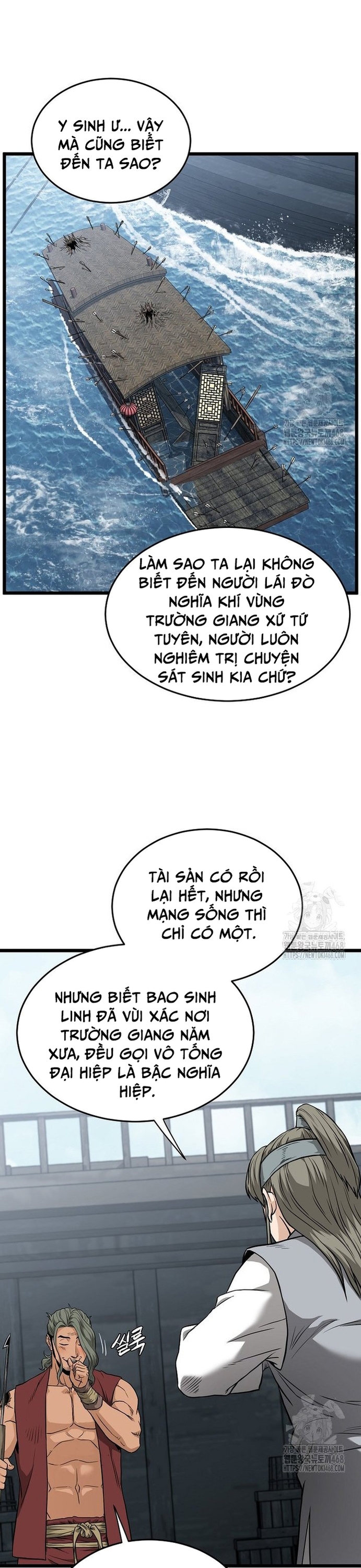 Đăng Nhập Murim Chap 221 - Next Chap 222