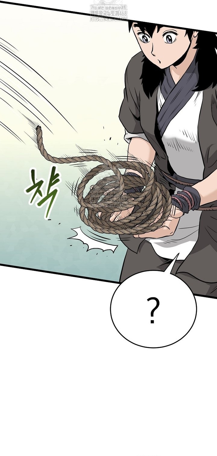 Đăng Nhập Murim Chap 228 - Next Chap 229