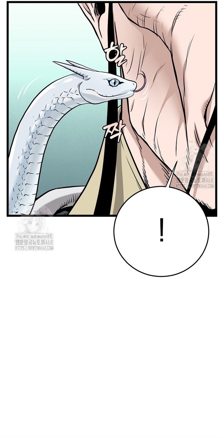 Đăng Nhập Murim Chap 228 - Next Chap 229