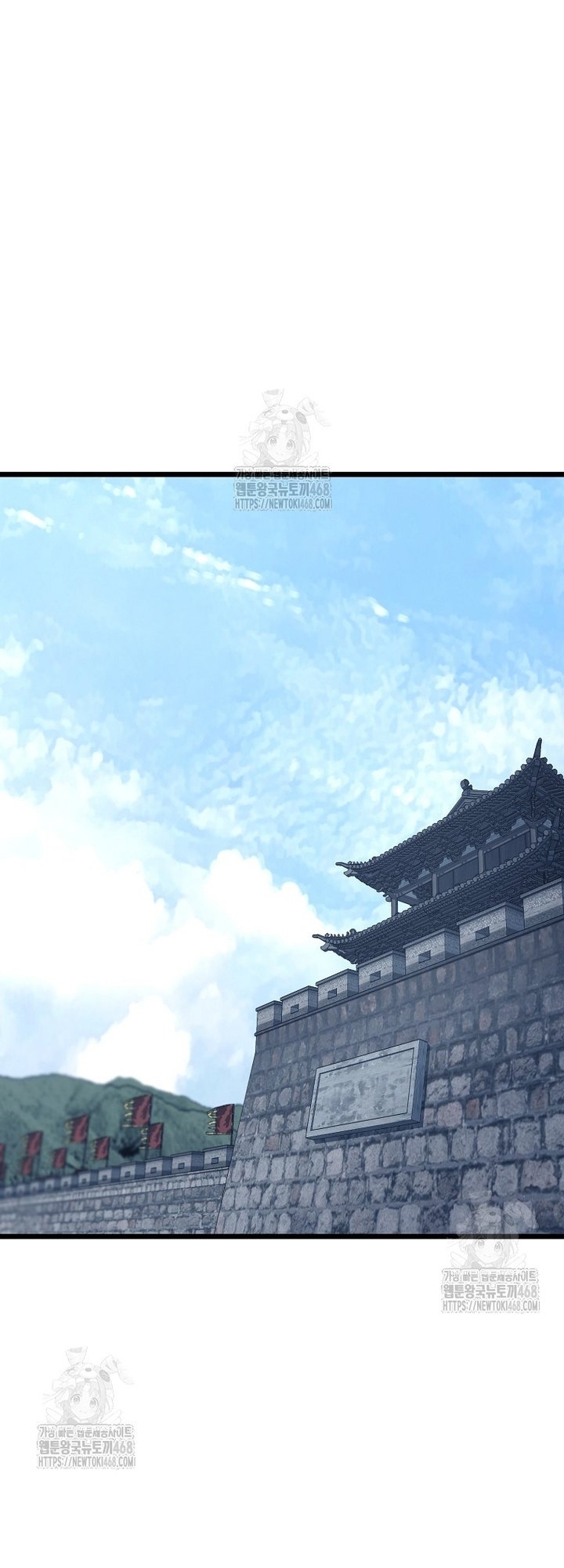 Đăng Nhập Murim Chap 228 - Next Chap 229