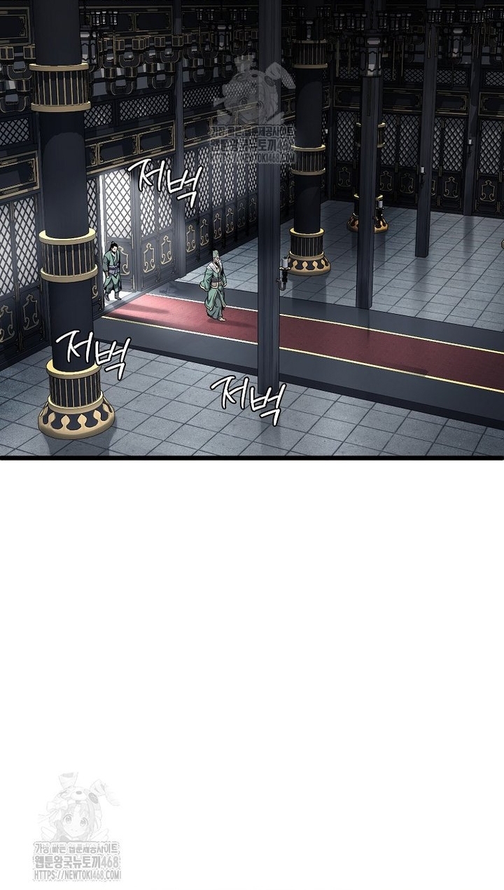 Đăng Nhập Murim Chap 228 - Next Chap 229