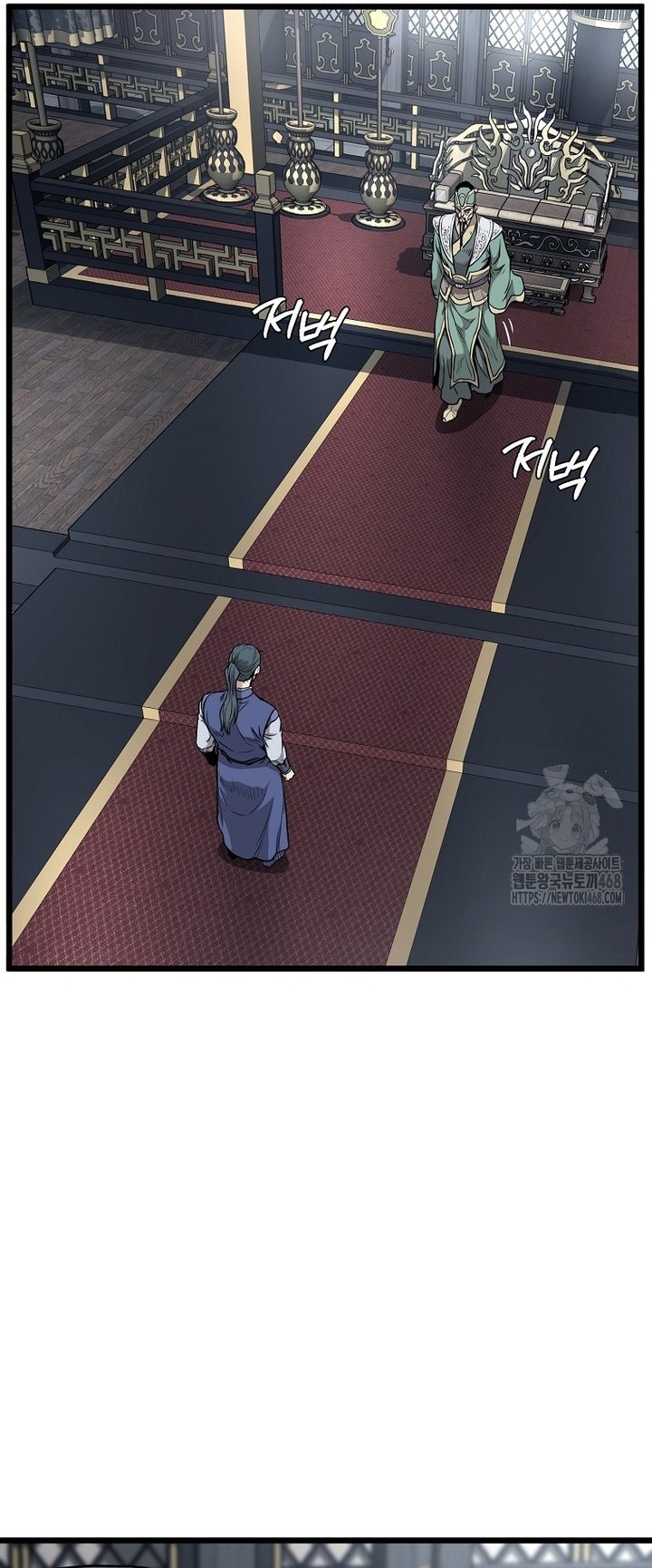 Đăng Nhập Murim Chap 228 - Next Chap 229