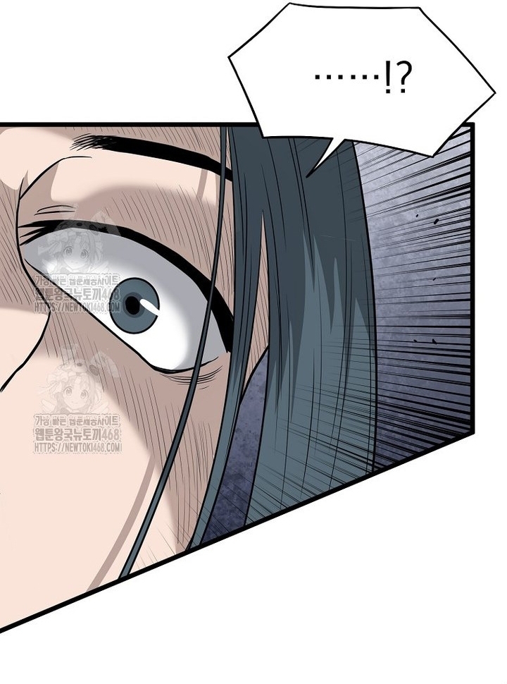 Đăng Nhập Murim Chap 228 - Next Chap 229